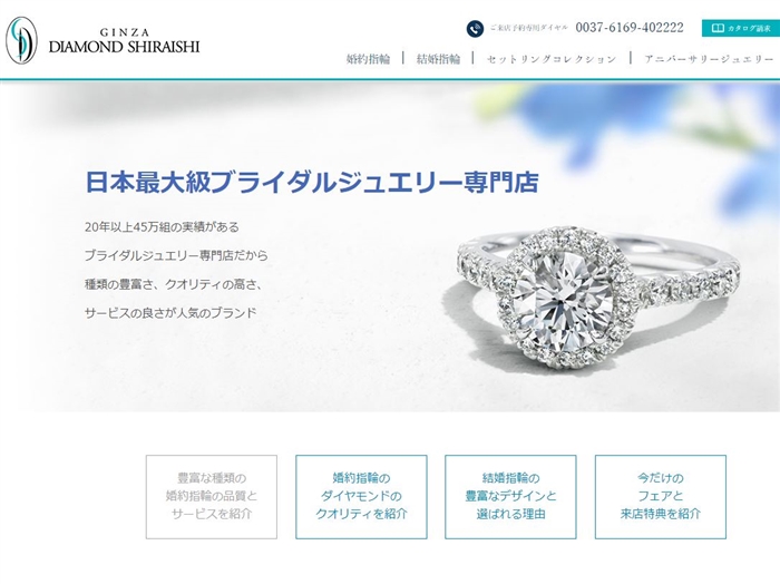 ����_�C�������h�V���C�V