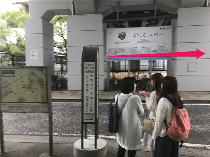 ����_�C�������h�V���C�V���l�����X�܂ł̍s������4